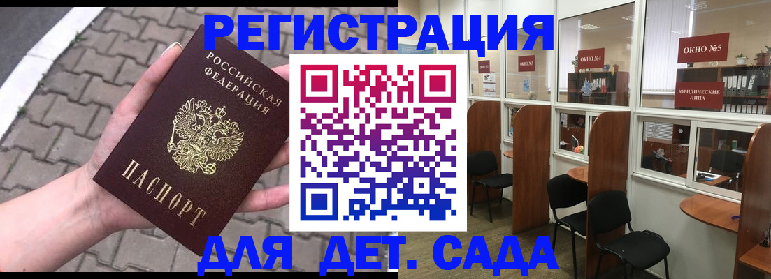 временная регистрация недорого в Сарапуле