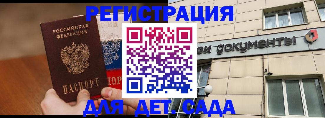 купить прописку в Сарапуле