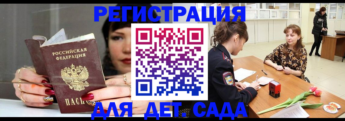 временная регистрация собственник в Сарапуле